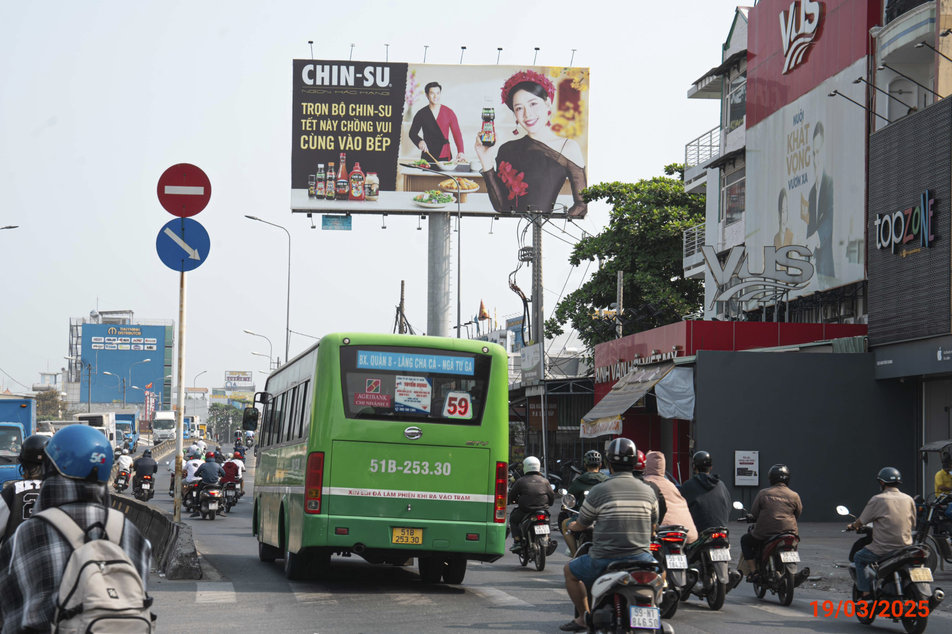 Billboard Cầu An Lộc, Quận Gò Vấp