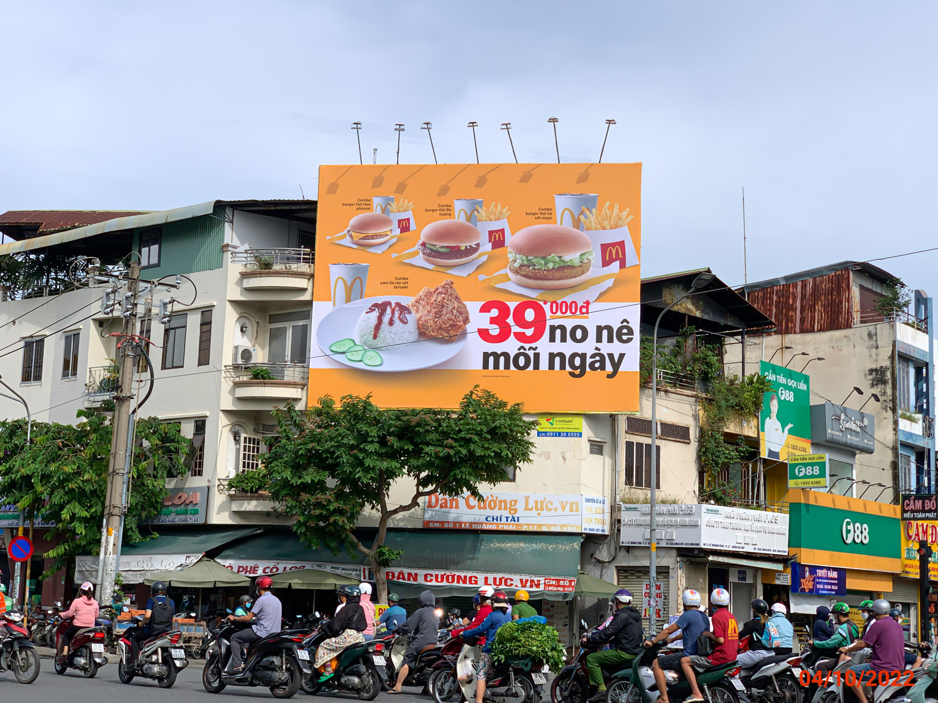 Billboard Ngã 5 Nguyễn Oanh - Nguyễn Văn Lượng - Lê Hoàng Phái